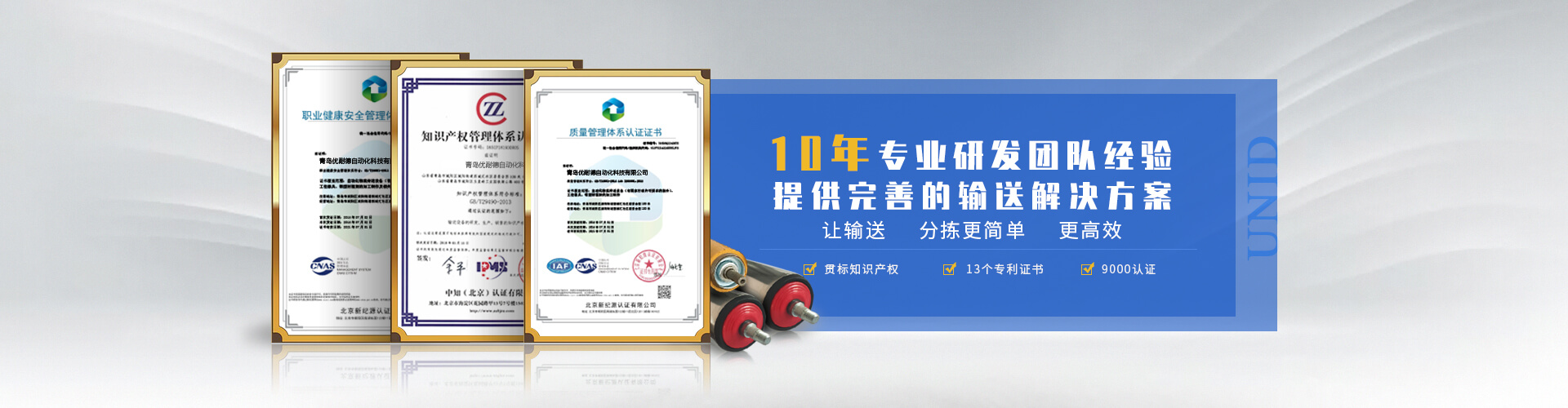 广告二